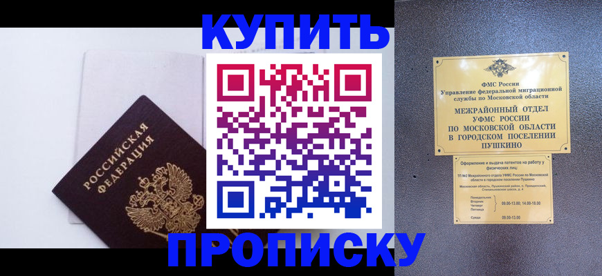найти адрес прописки в Клинцах